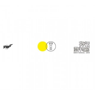 專輯 - Tizzy T -《夜行動物園》